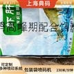 包裝袋噴碼機(jī) 在線打碼機(jī) 日期批號(hào)打標(biāo)機(jī)