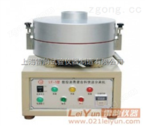 LC-5數(shù)控瀝青混合料快速分離機(jī)實(shí)驗(yàn)室，數(shù)控瀝青混合料快速分離機(jī)新品熱賣