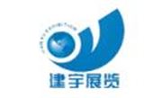 2026成都矿业展-地质(矿山)勘探技术装备展览会