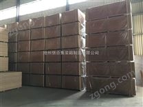 集裝箱木地板 貨柜底板用膠合板