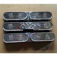 11-6-河南桦创巴氏合金锡基合金生产厂家