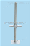 齊全可調(diào)底座，底座，建筑配件