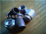 齊全連接螺母，連接母，連接螺帽，連接帽
