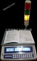 LIGHTEVER品牌LNC-15K電子稱,LNC-3000 MAX:3000g計(jì)數(shù)電子秤