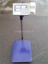 帶打印不干膠電子秤，常熟100公斤電子秤，帶打印功能電子稱