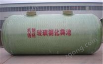 玻璃鋼環(huán)?；S池-材質(zhì)環(huán)保-不會(huì)對(duì)周圍環(huán)境造成污染