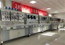 MY-302B電氣控制及儀表照明電路實訓裝置