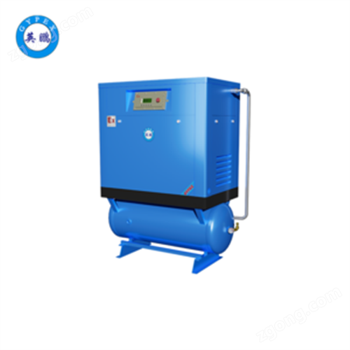 英鹏  防爆一体螺杆空压机  18kw