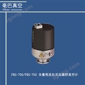 Agilent FRG-700/FRG-702 全量程皮拉尼反磁控真空計(jì) 主動(dòng)式
