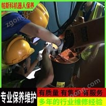 維護(hù)機(jī)械手的其他注意事項(xiàng)是什么What are the other precautions for maintaining the manipulator