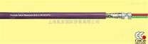 CONCAB电缆