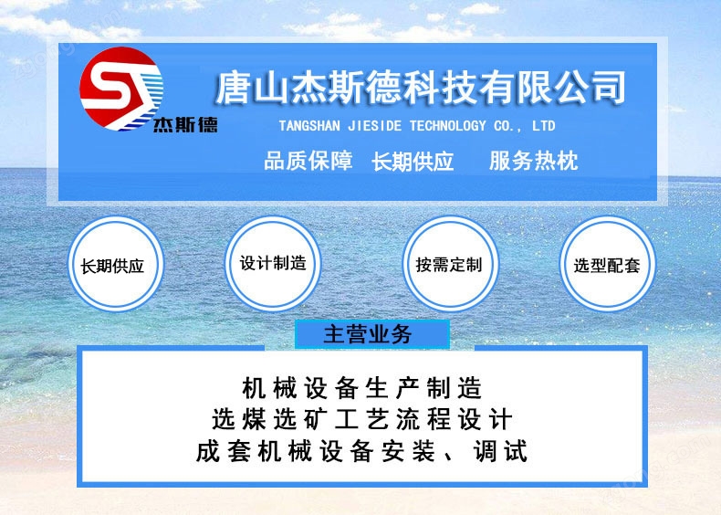 箱式激振器 石料礦用振動(dòng)篩分設(shè)備