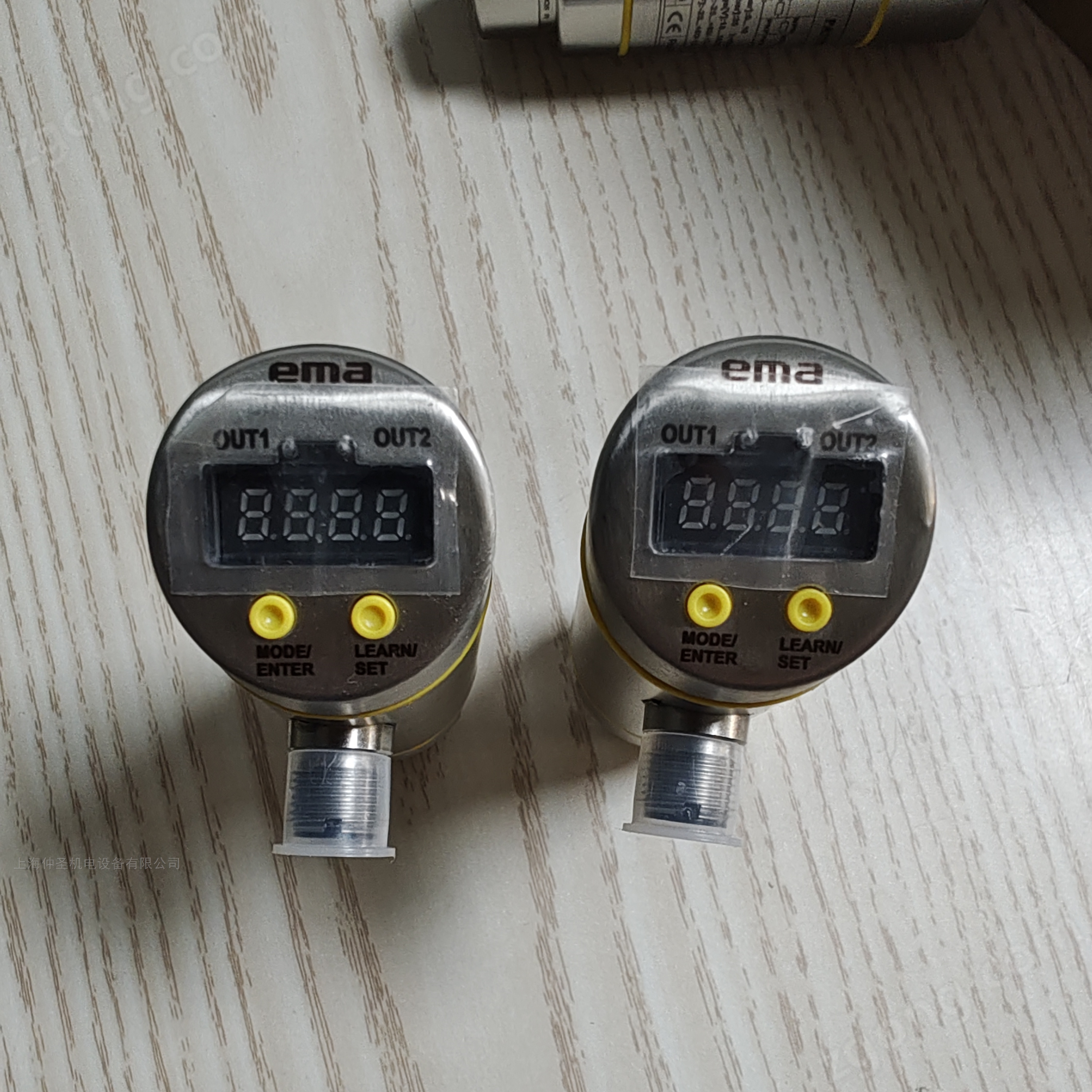 EMA伊玛 PA1143 PB1143智能压力变送器