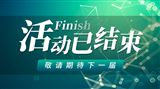 2026年加拿大温哥华矿业展（**CIM Convention  Expo**）