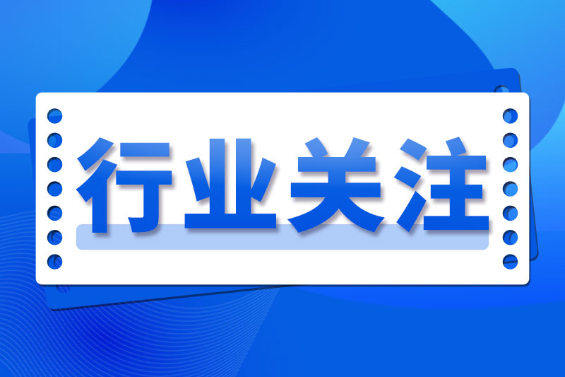 近期多型綠色船舶及海工裝備集中交付