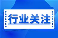 近期多型绿色船舶及海工装备集中交付