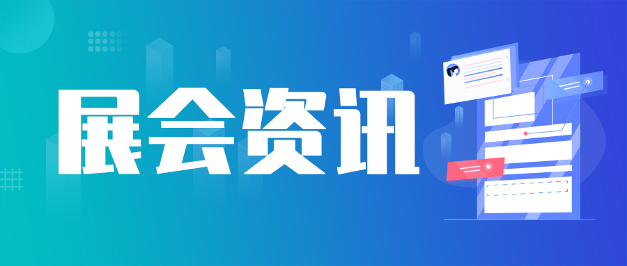 2026中部（鄭州）第十屆NEWE農(nóng)業(yè)機械博覽會將于6月13日至14日舉辦