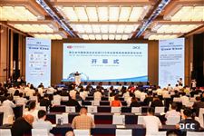 海天智勝金屬鎂合金成型技術亮相第五屆中國鑄造協會壓鑄CEO年會暨有色鑄造輕量化論壇