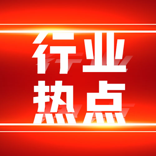 液氣密行業(yè)8家企業(yè)入選2025年度綠色工廠公示名單