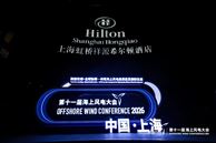 聚焦齒輪箱全維度可靠性|德力佳亮相2026第十一屆上海海上風電大會