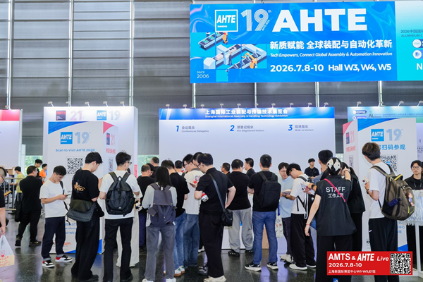 AHTE 2026 展后报告新鲜出炉 展会大数据公布!2027.7.7-9,上海见